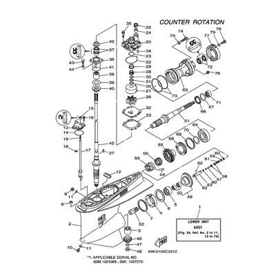 Yamaha Teil 69K455710000